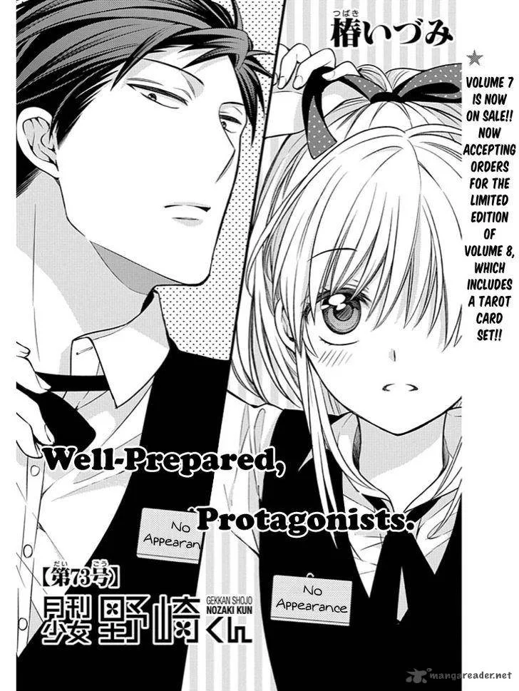 Gekkan Shoujo Nozaki-kun Chapter 73 page 1
