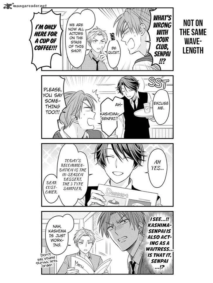 Gekkan Shoujo Nozaki-kun Chapter 73 page 10