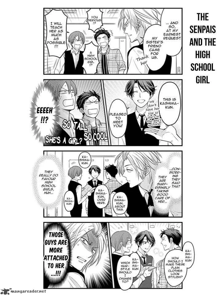 Gekkan Shoujo Nozaki-kun Chapter 73 page 4