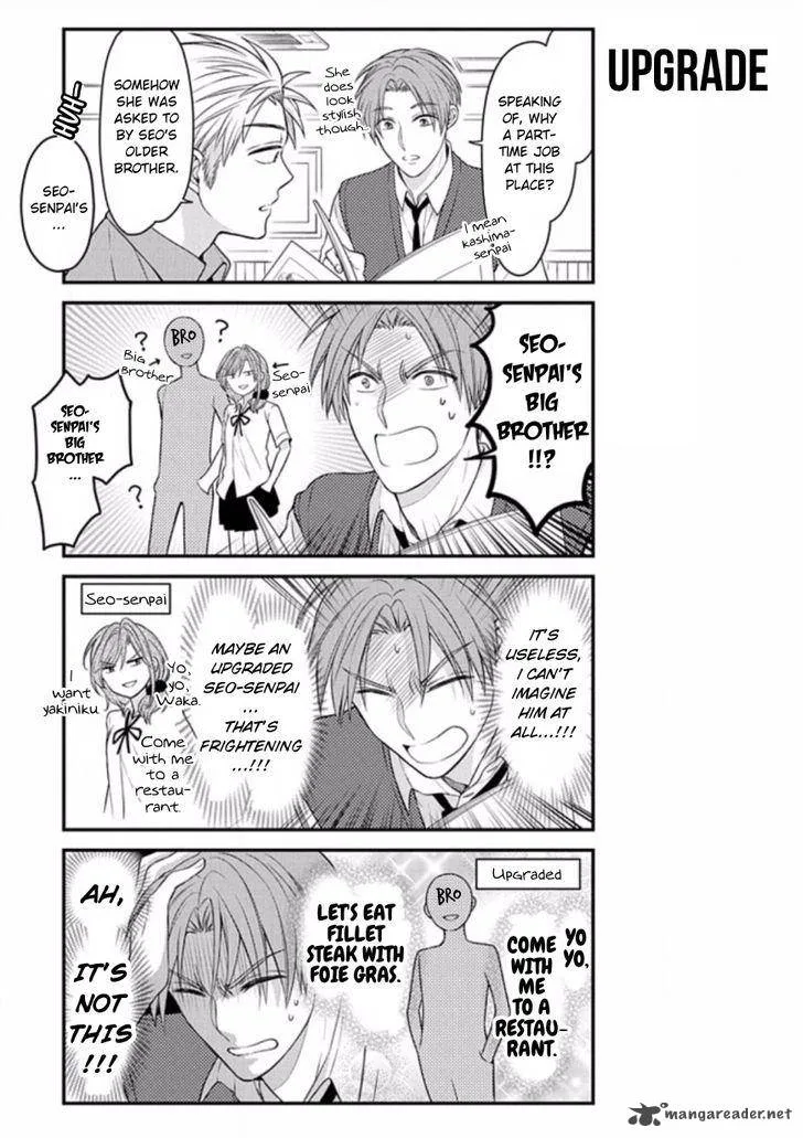 Gekkan Shoujo Nozaki-kun Chapter 74 page 3