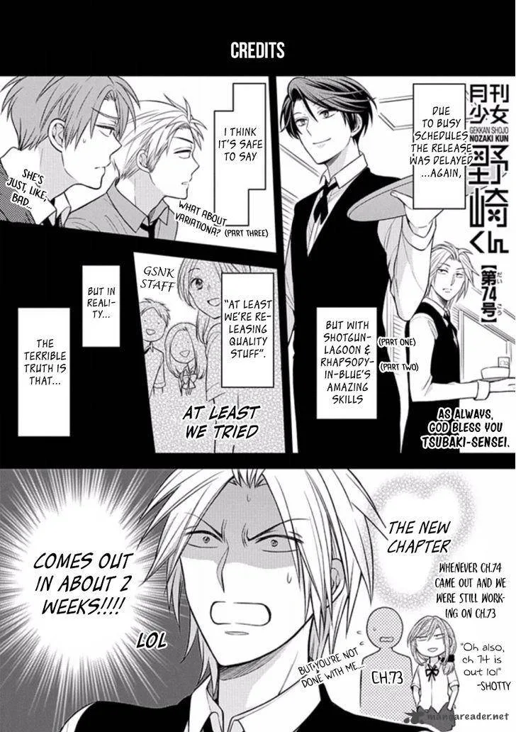 Gekkan Shoujo Nozaki-kun Chapter 74 page 15