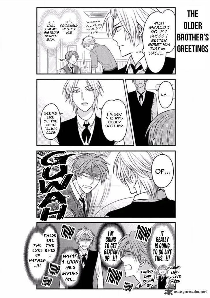Gekkan Shoujo Nozaki-kun Chapter 74 page 6