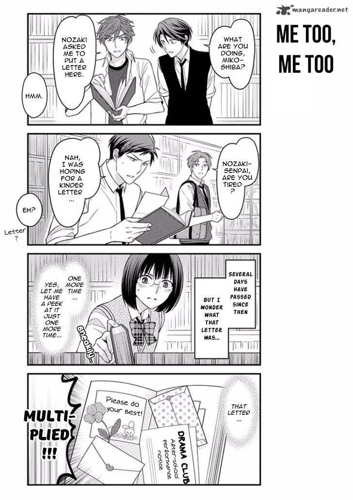 Gekkan Shoujo Nozaki-kun Chapter 75 page 11