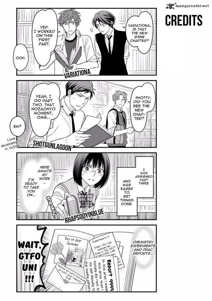 Gekkan Shoujo Nozaki-kun Chapter 75 page 15