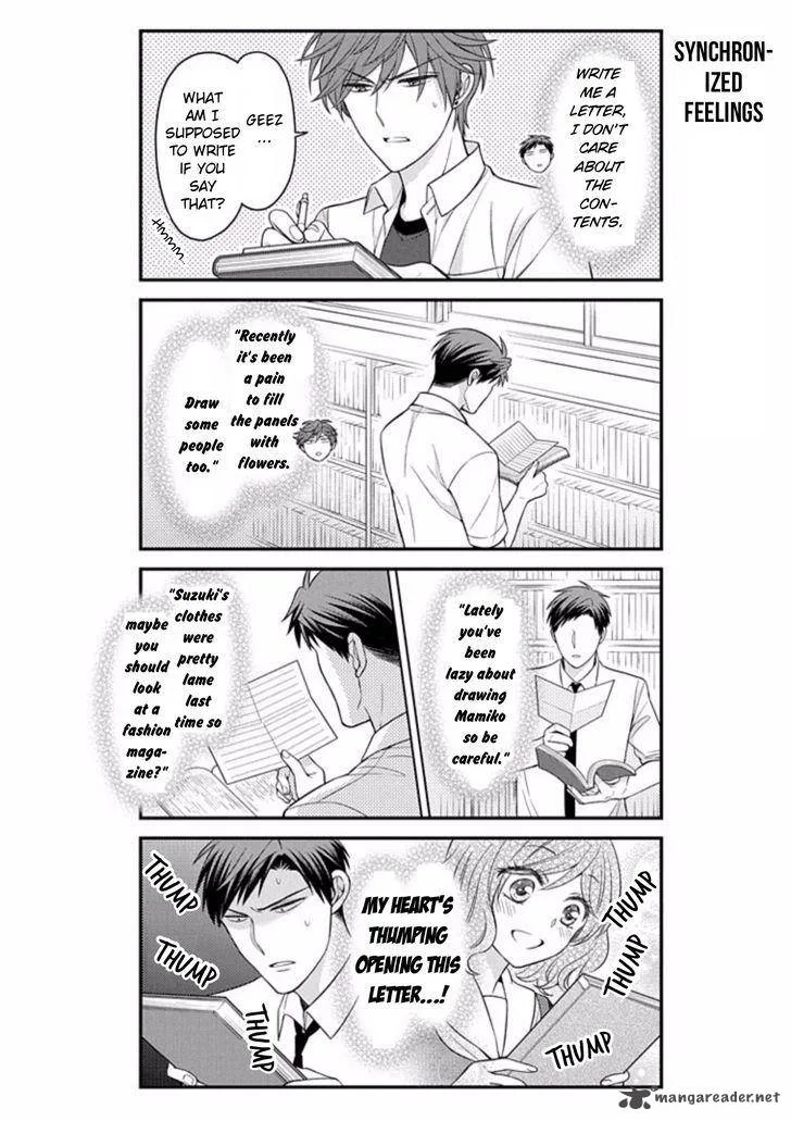 Gekkan Shoujo Nozaki-kun Chapter 75 page 8