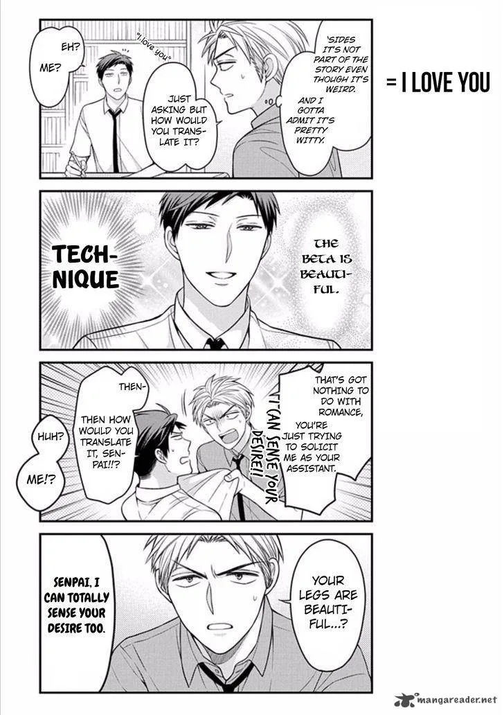 Gekkan Shoujo Nozaki-kun Chapter 75 page 3
