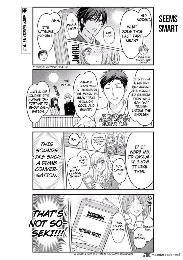 Gekkan Shoujo Nozaki-kun Chapter 75 page 2