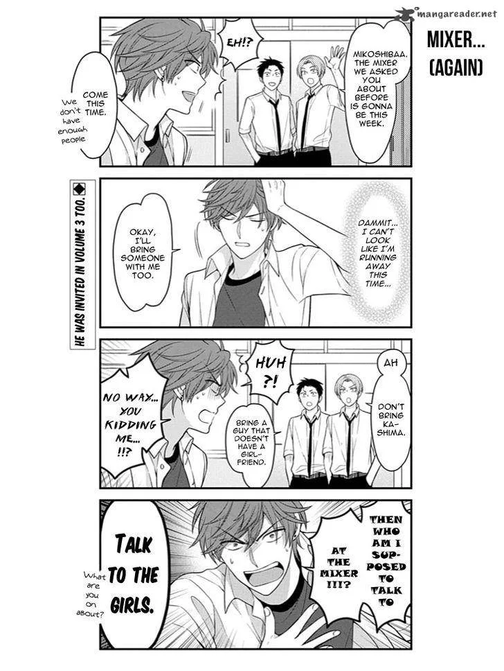 Gekkan Shoujo Nozaki-kun Chapter 76 page 2