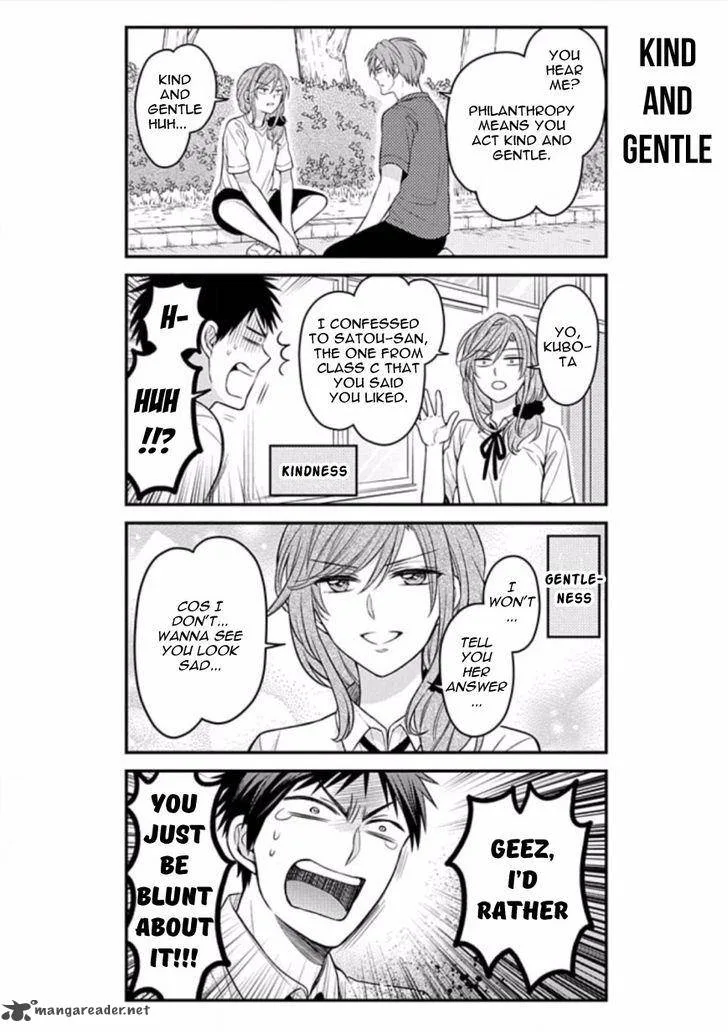 Gekkan Shoujo Nozaki-kun Chapter 77 page 8