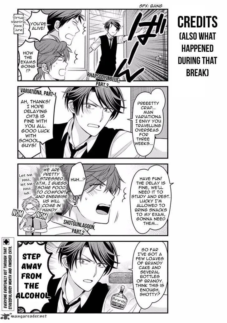 Gekkan Shoujo Nozaki-kun Chapter 78 page 16