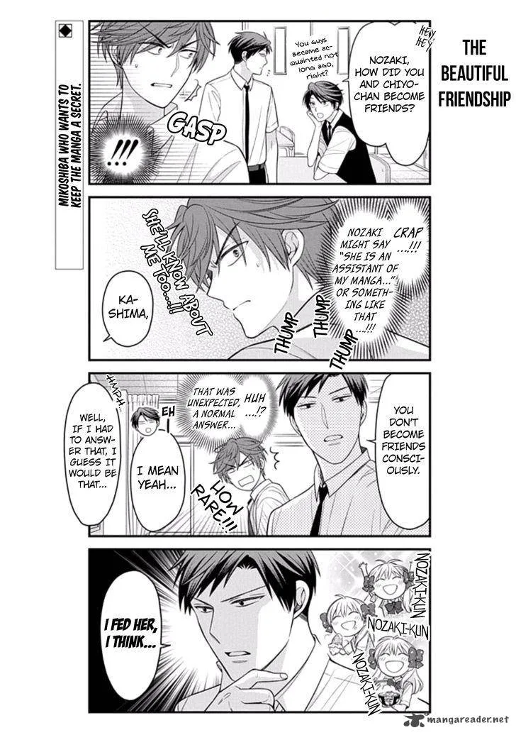 Gekkan Shoujo Nozaki-kun Chapter 78 page 2