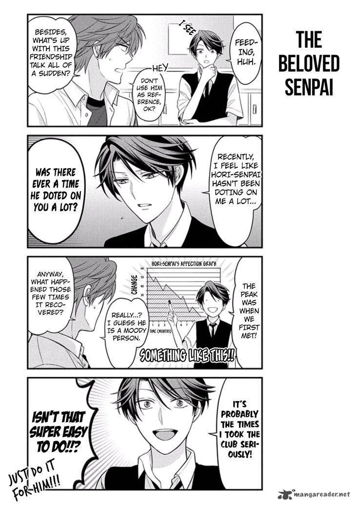 Gekkan Shoujo Nozaki-kun Chapter 78 page 3