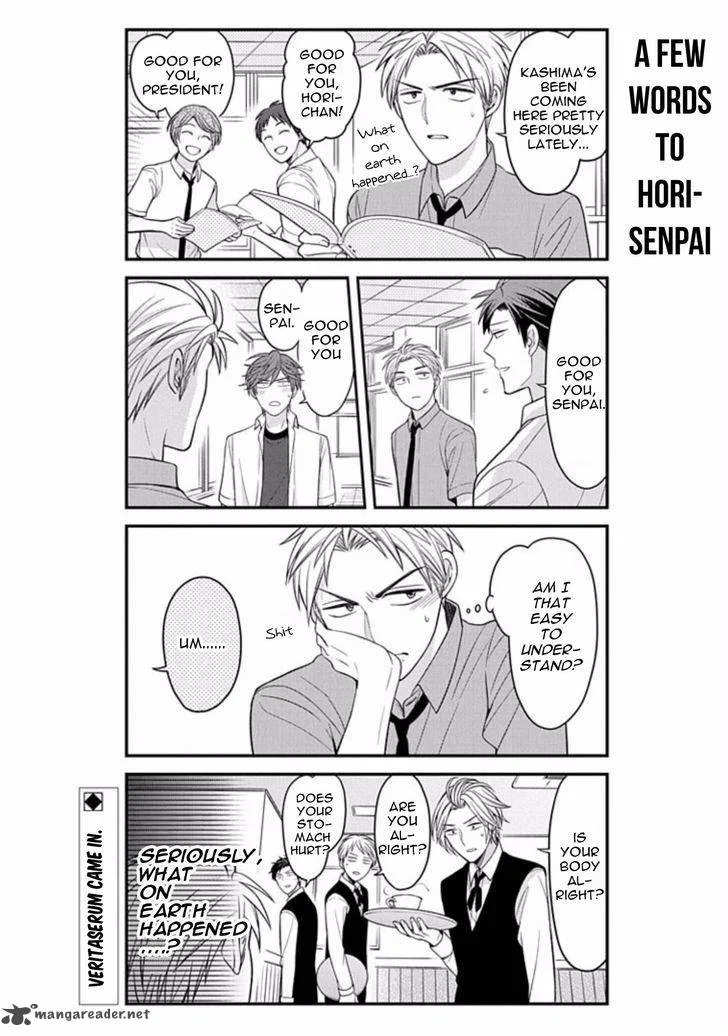 Gekkan Shoujo Nozaki-kun Chapter 78 page 14