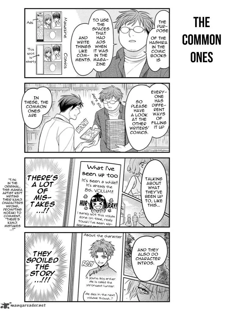 Gekkan Shoujo Nozaki-kun Chapter 79 page 5