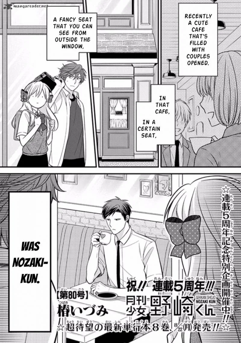 Gekkan Shoujo Nozaki-kun Chapter 80 page 1
