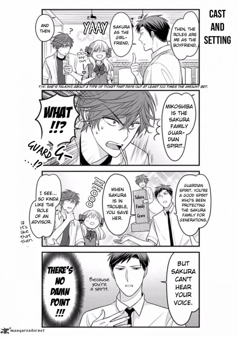 Gekkan Shoujo Nozaki-kun Chapter 80 page 4