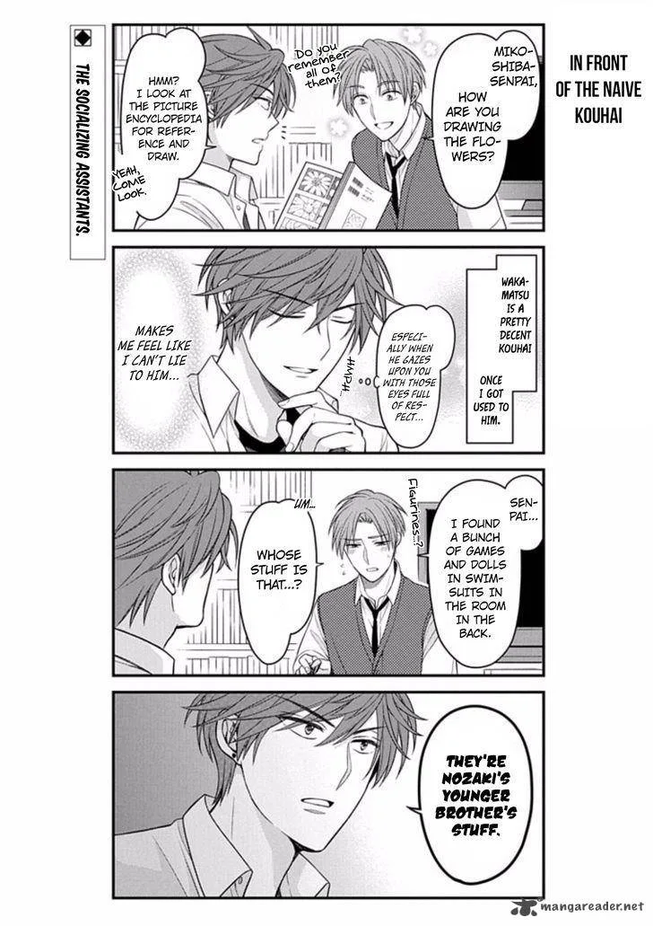 Gekkan Shoujo Nozaki-kun Chapter 81 page 2