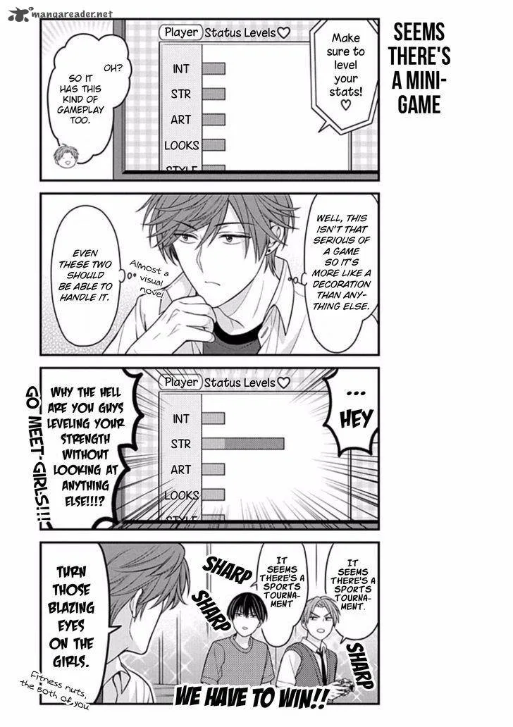 Gekkan Shoujo Nozaki-kun Chapter 81 page 7