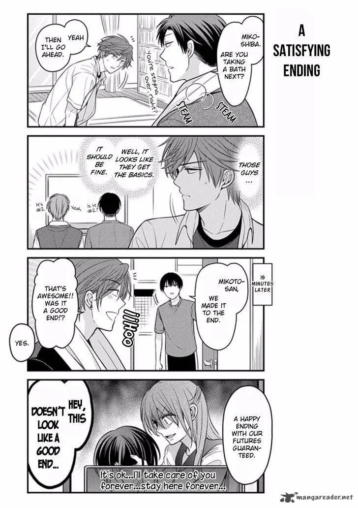 Gekkan Shoujo Nozaki-kun Chapter 81 page 9