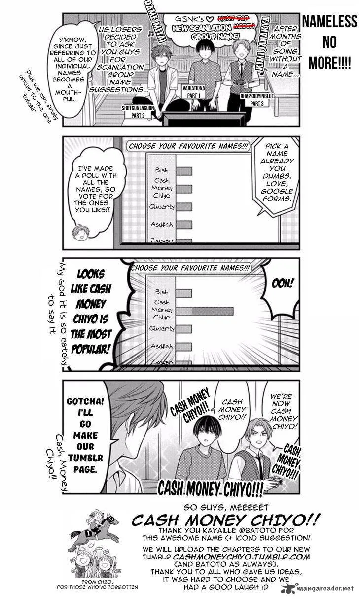 Gekkan Shoujo Nozaki-kun Chapter 81 page 16
