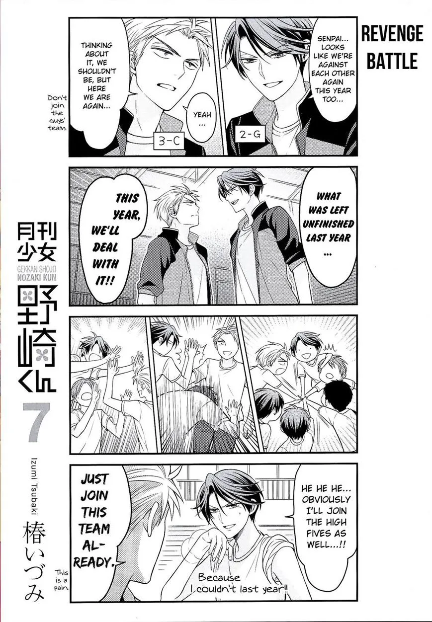 Gekkan Shoujo Nozaki-kun Chapter 82 page 1