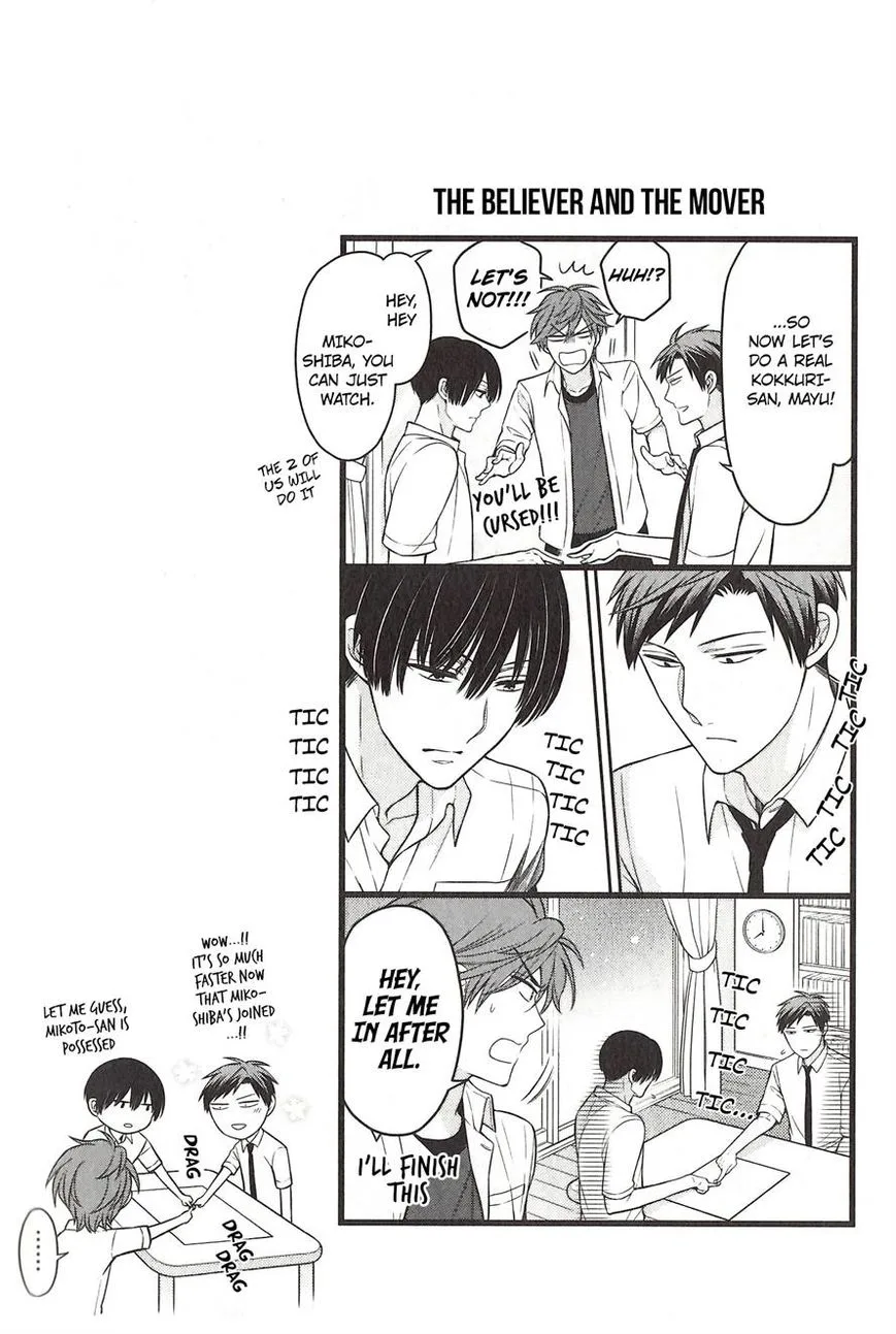 Gekkan Shoujo Nozaki-kun Chapter 82 page 8