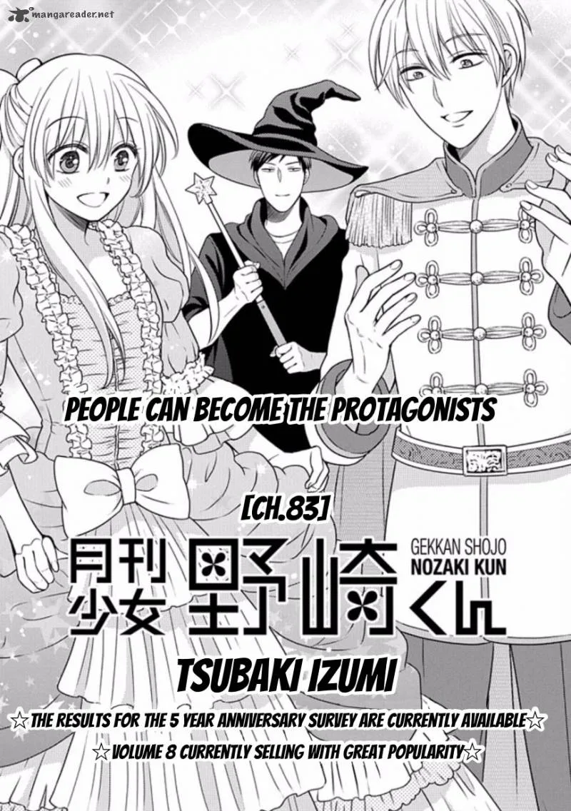 Gekkan Shoujo Nozaki-kun Chapter 83 page 1