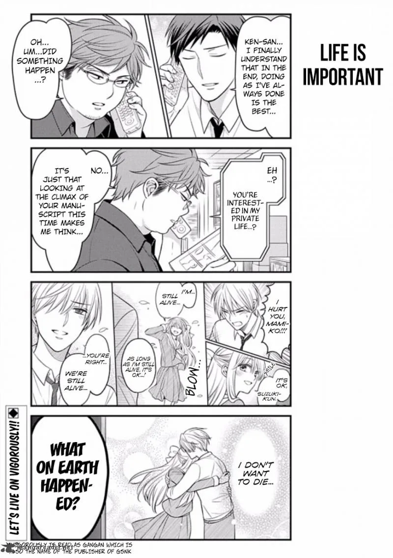 Gekkan Shoujo Nozaki-kun Chapter 83 page 13