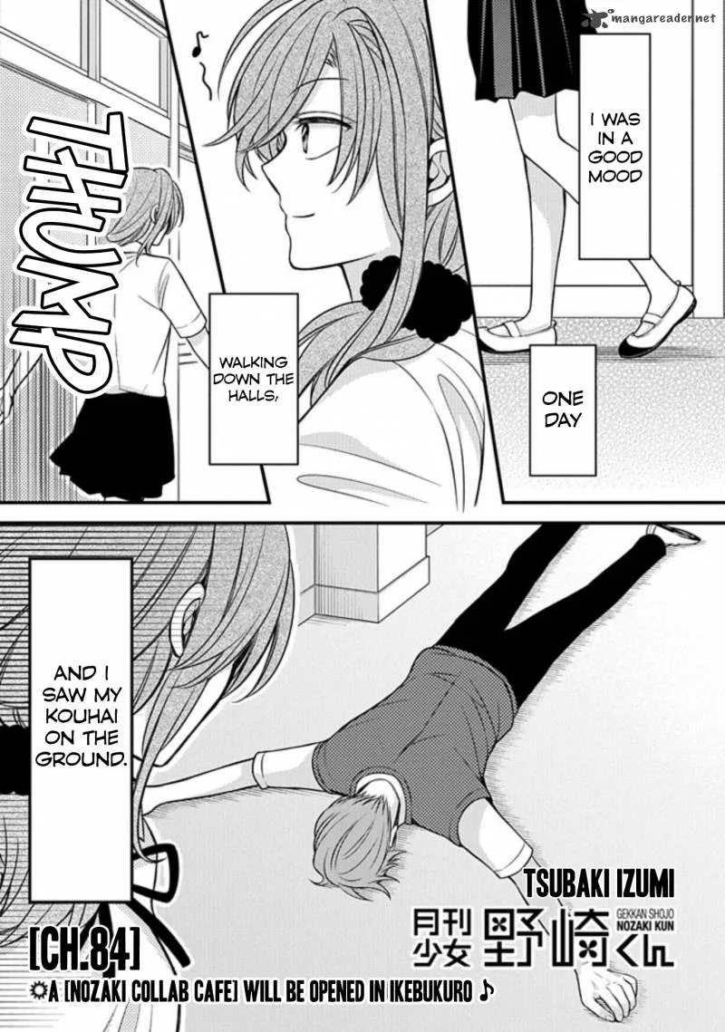Gekkan Shoujo Nozaki-kun Chapter 84 page 1