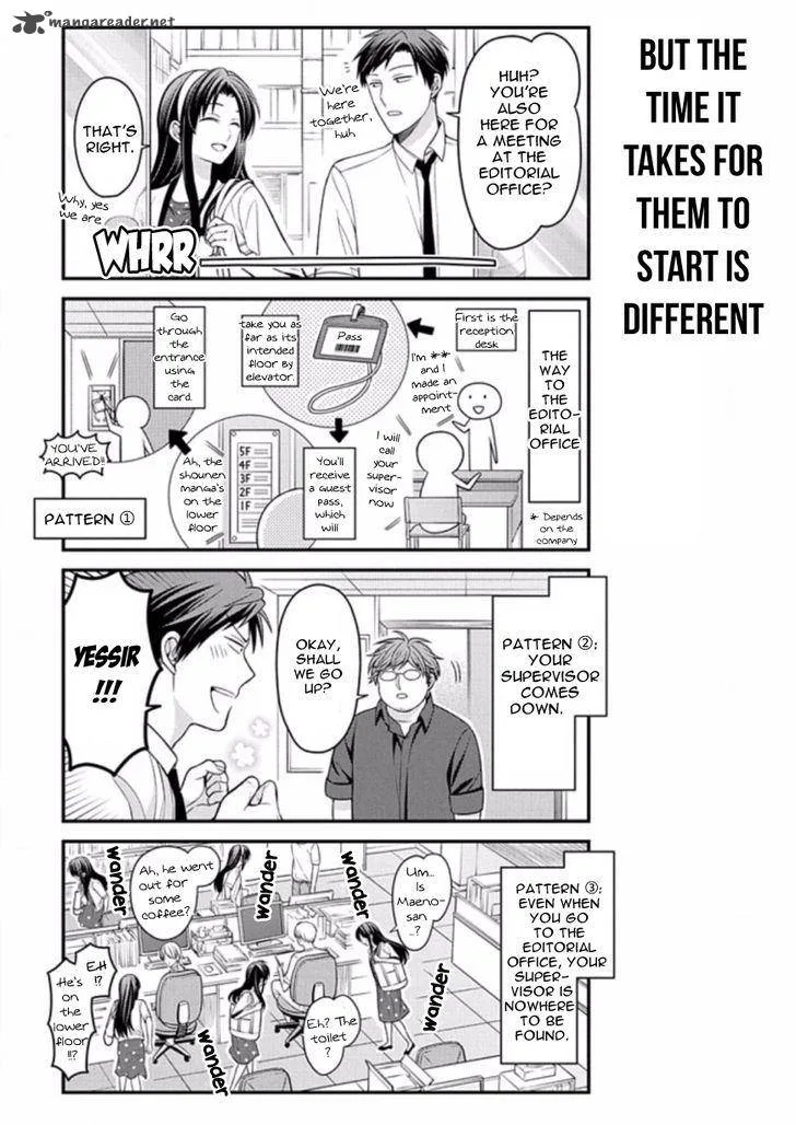 Gekkan Shoujo Nozaki-kun Chapter 85 page 7