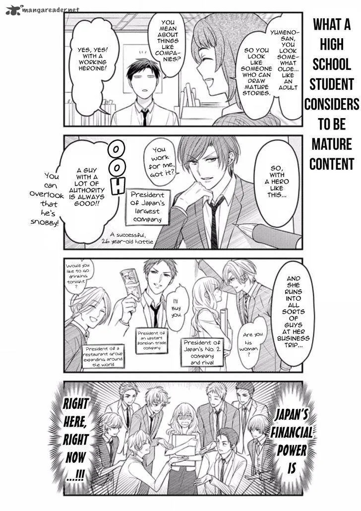 Gekkan Shoujo Nozaki-kun Chapter 85 page 8