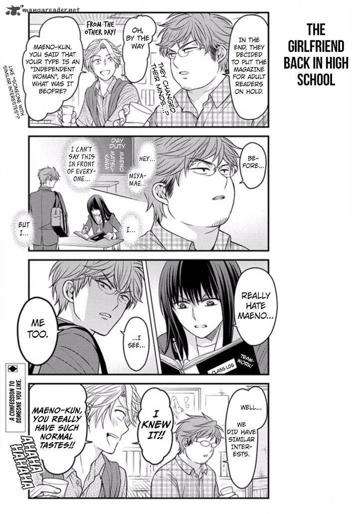 Gekkan Shoujo Nozaki-kun Chapter 85 page 13