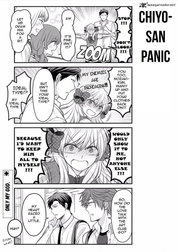 Gekkan Shoujo Nozaki-kun Chapter 86 page 13