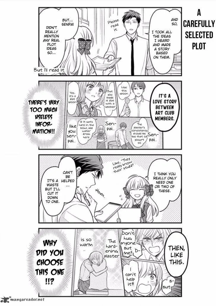 Gekkan Shoujo Nozaki-kun Chapter 86 page 6