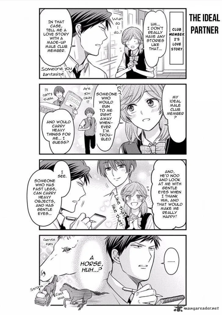 Gekkan Shoujo Nozaki-kun Chapter 86 page 10