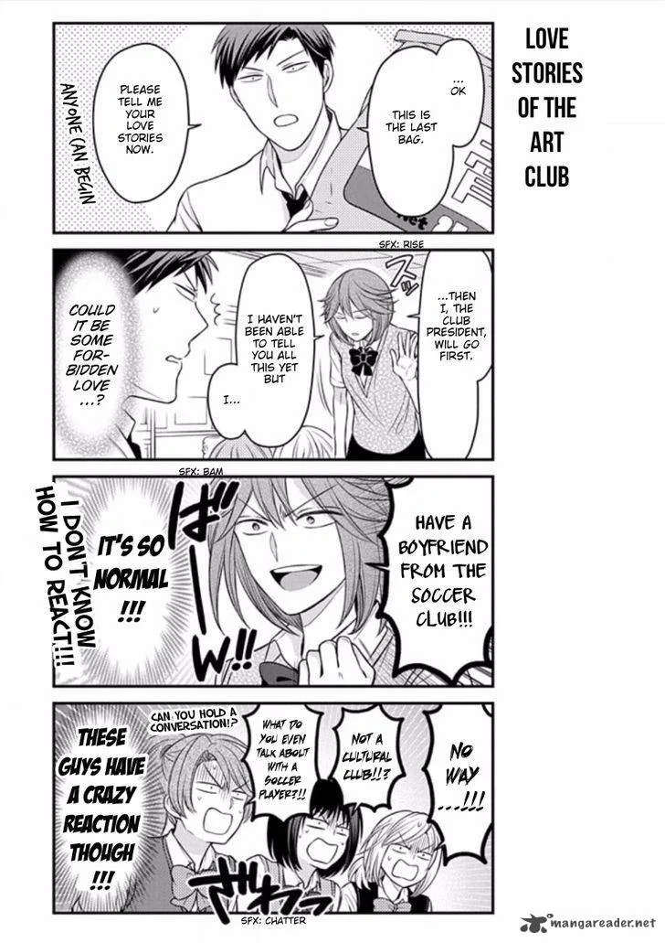 Gekkan Shoujo Nozaki-kun Chapter 86 page 7