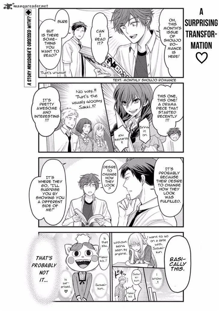 Gekkan Shoujo Nozaki-kun Chapter 87 page 1