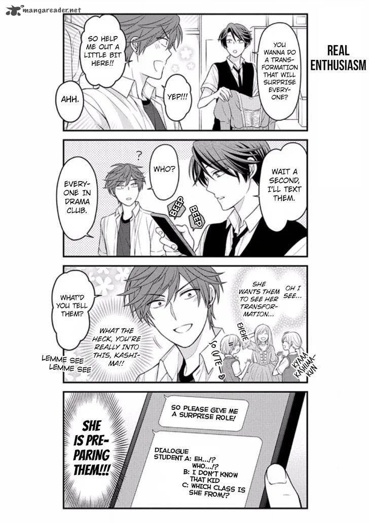Gekkan Shoujo Nozaki-kun Chapter 87 page 7
