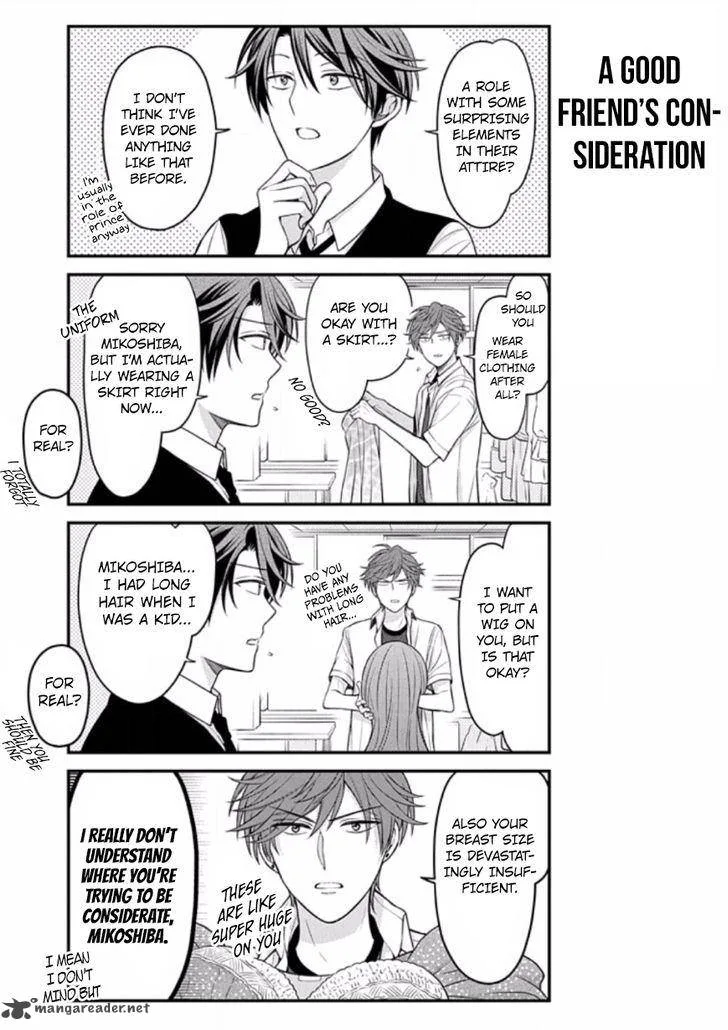 Gekkan Shoujo Nozaki-kun Chapter 87 page 6