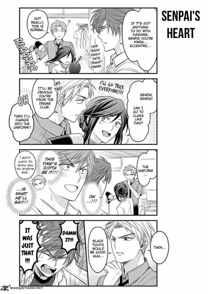 Gekkan Shoujo Nozaki-kun Chapter 87 page 12