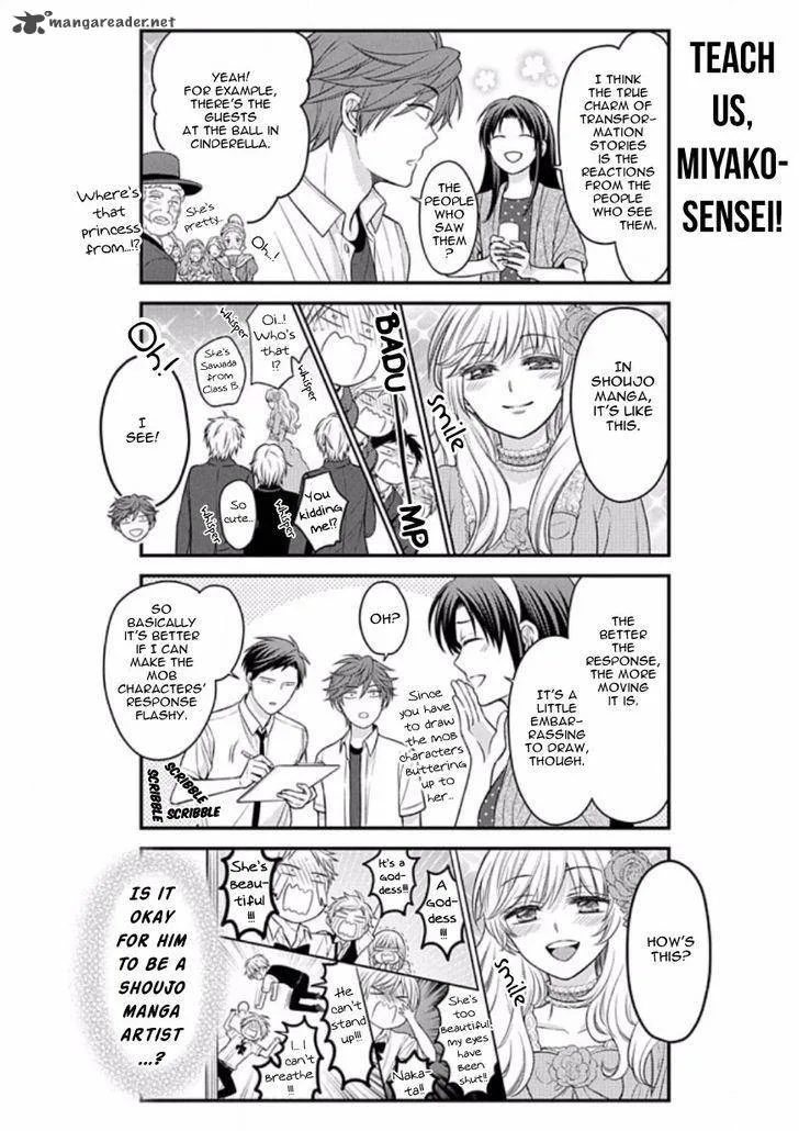 Gekkan Shoujo Nozaki-kun Chapter 87 page 3