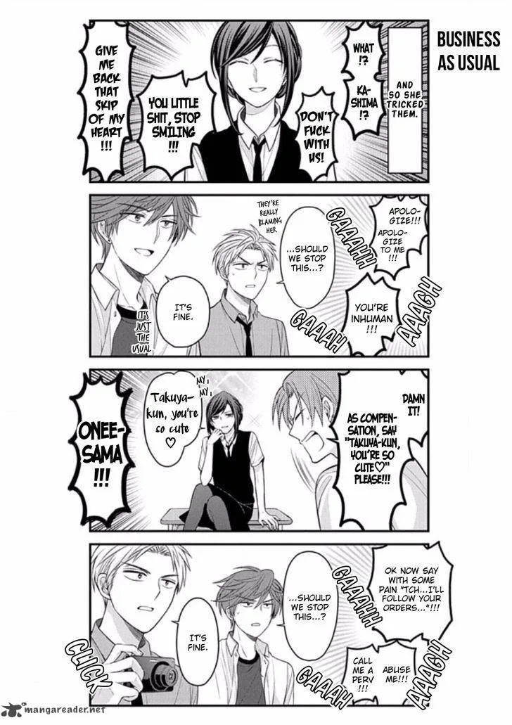 Gekkan Shoujo Nozaki-kun Chapter 87 page 13