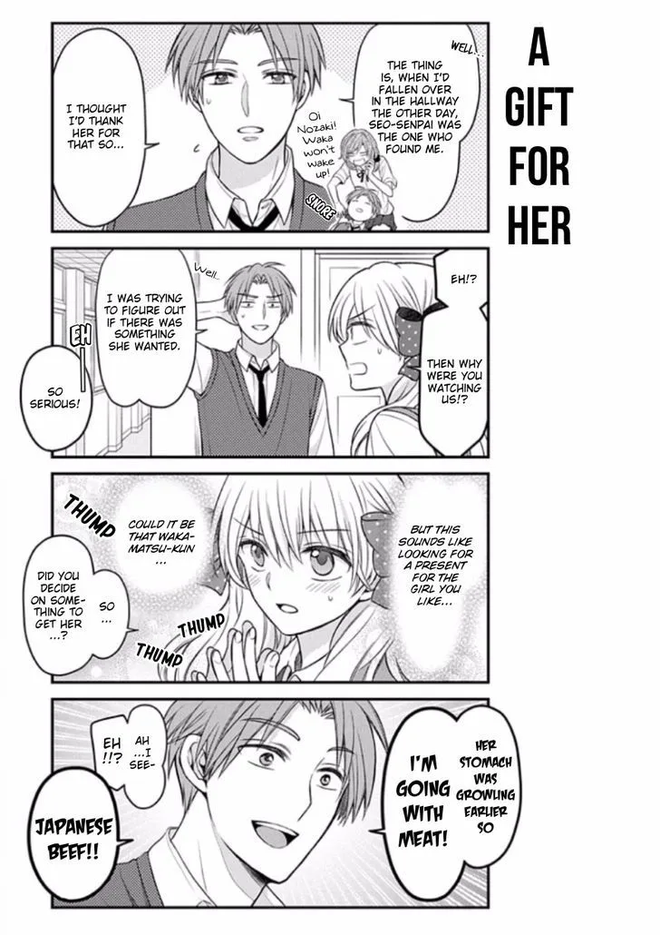 Gekkan Shoujo Nozaki-kun Chapter 88 page 3