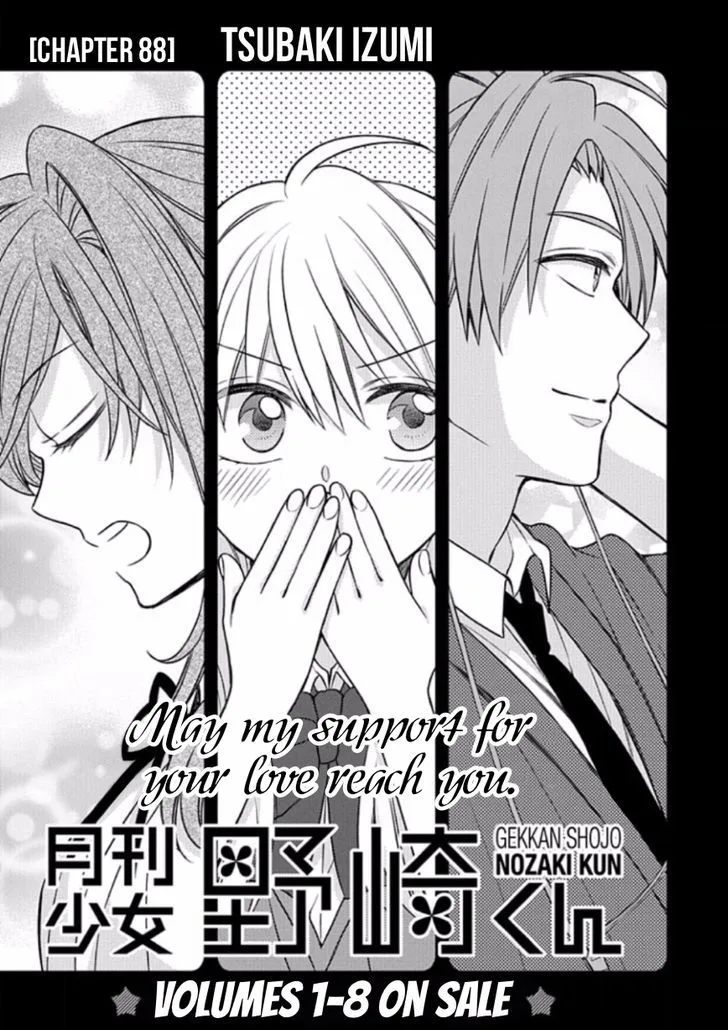 Gekkan Shoujo Nozaki-kun Chapter 88 page 1