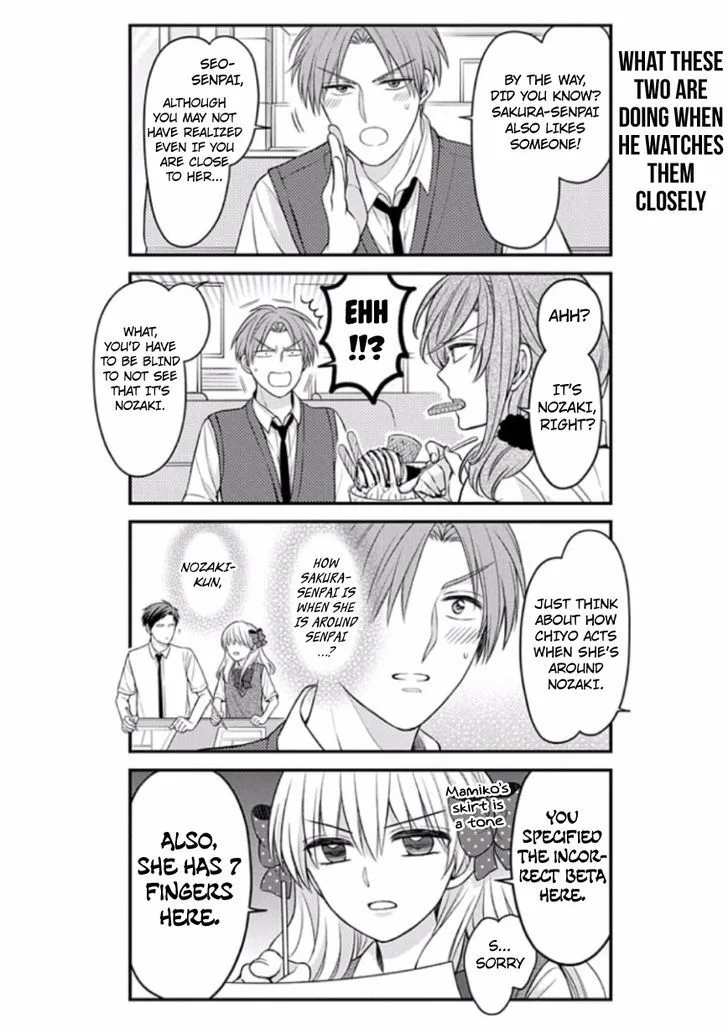 Gekkan Shoujo Nozaki-kun Chapter 88 page 12
