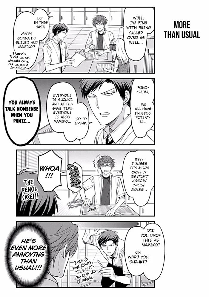 Gekkan Shoujo Nozaki-kun Chapter 89 page 2