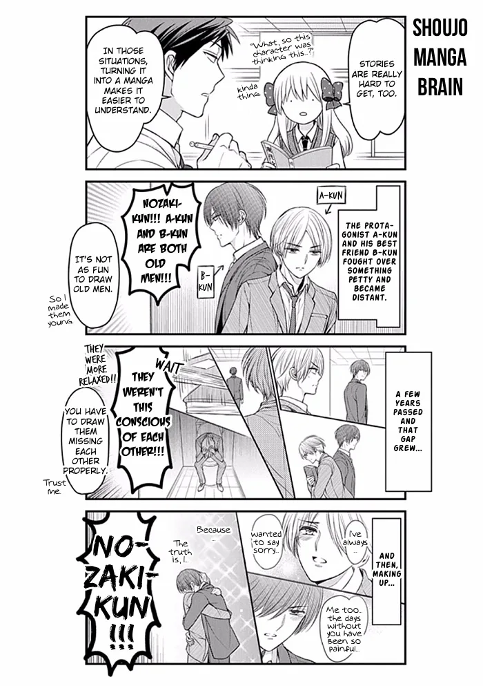 Gekkan Shoujo Nozaki-kun Chapter 89 page 7
