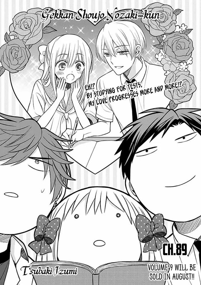 Gekkan Shoujo Nozaki-kun Chapter 89 page 1
