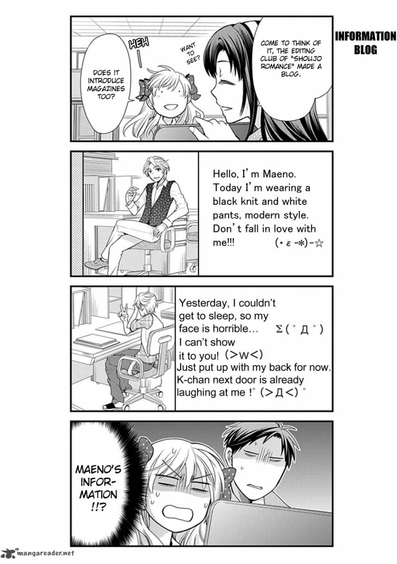 Gekkan Shoujo Nozaki-kun Chapter 9 page 9