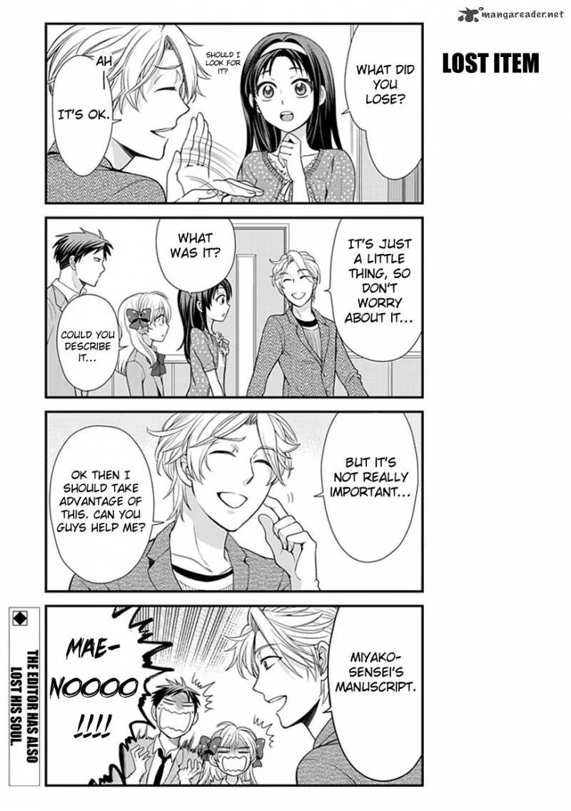 Gekkan Shoujo Nozaki-kun Chapter 9 page 14